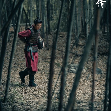 Legend of Zang Hai (2025)