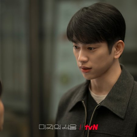 Our Unwritten Seoul (2025)