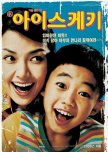 Ice Bar korean movie review