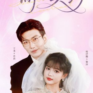 Heart Stealing Contract (2025)