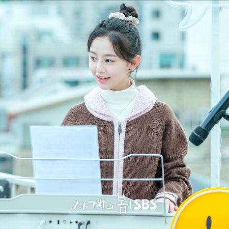 Spring of Youth (2025)