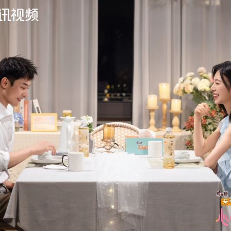 Heart Signal Season 8 (2025)