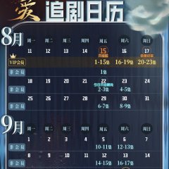 Hidden Love Chinese Drama(2025) photo