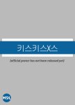 Korean BL Master List