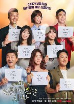 Date My Friend Korean TV Program(2025) photo