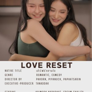 As You Wish Love: Love Reset (2025)