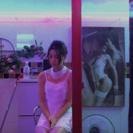 Bad Guy (2001)