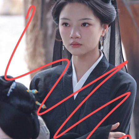 Liang Chen Mei Jin ()