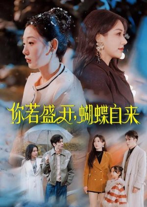 Ni Ruo Sheng Kai, Hu Die Zi Lai (2025) poster