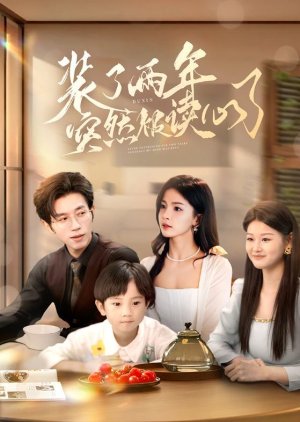 After Pretending for Two Years, Suddenly My Mind Was Read (2025) poster