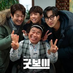 Good Boy Korean Drama photo