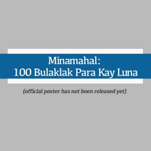 Minamahal (2025)