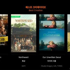 Northward Chinese Drama photo