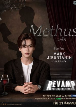 Methas | Revamp the Undead Story