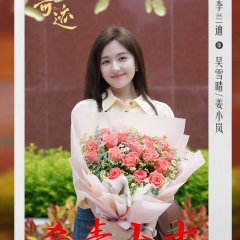 The Miracles Chinese Drama(0000) photo