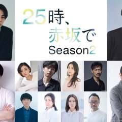 At 25:00 in Akasaka Season 2 Japanese Drama(2025) photo