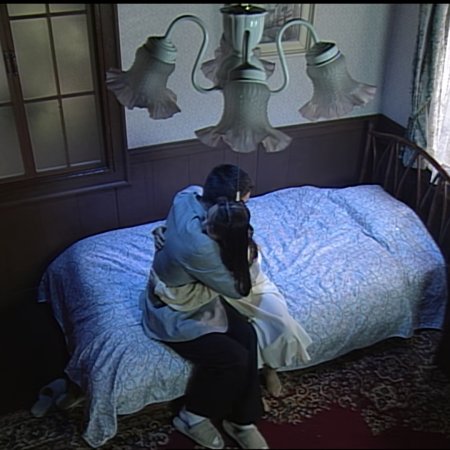 Futarikko (1996)