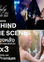 Only You Behind the Scenes Thai Drama(2025) photo