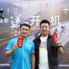 Ni Feng Zhi Lv Chinese Movie(0000) photo