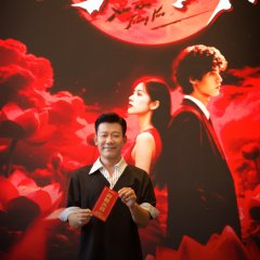 Xue Ran Jiang Yue Chinese Drama(2025) photo