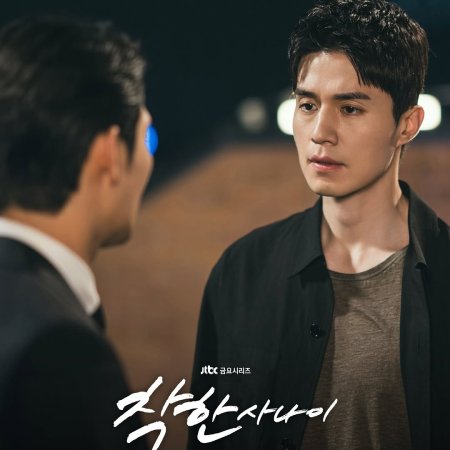 The Nice Guy (2025)