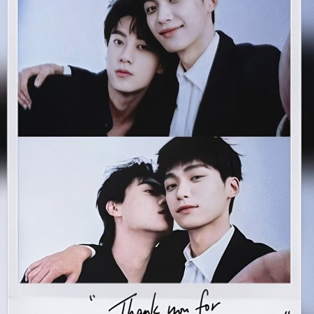 Revenged Love (2025)