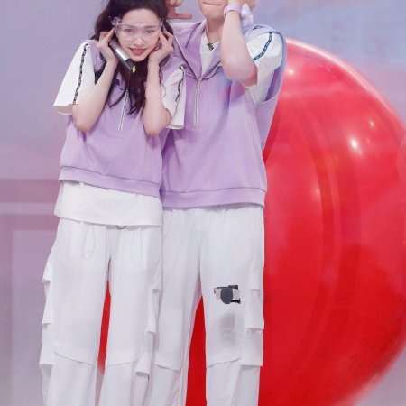 Shadow Love (2025)