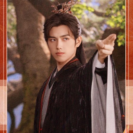 When Destiny Brings the Demon (2025)