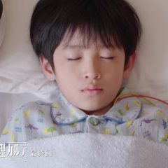 Ameku Takao's Detective Karte Japanese Drama photo