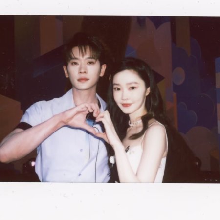 Shadow Love (2025)