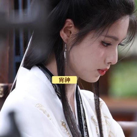 Key to the Phoenix Heart (2026)