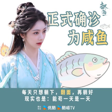 When Destiny Brings the Demon (2025)