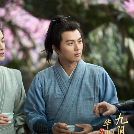 Duel on Mount Hua: Nine Yin True Sutra (2025)
