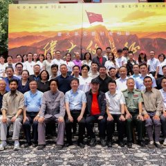 Wei Da De Chang Zheng Chinese Drama photo