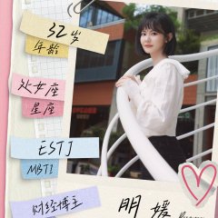 Once More Season 2 Chinese TV Program(2025) photo