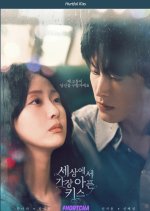 The Most Painful Kiss in the World Korean Drama(2024) photo