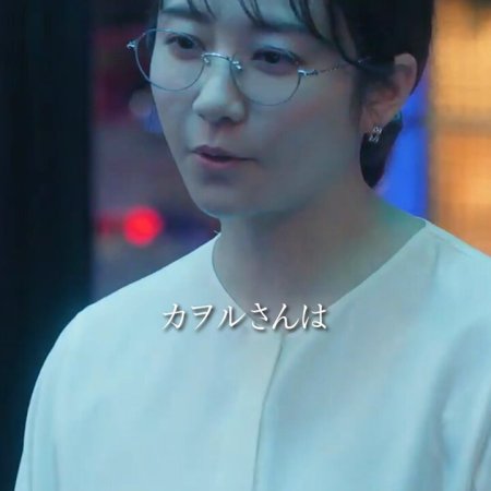 Learning to Love (2025)