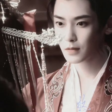 Key to the Phoenix Heart ()