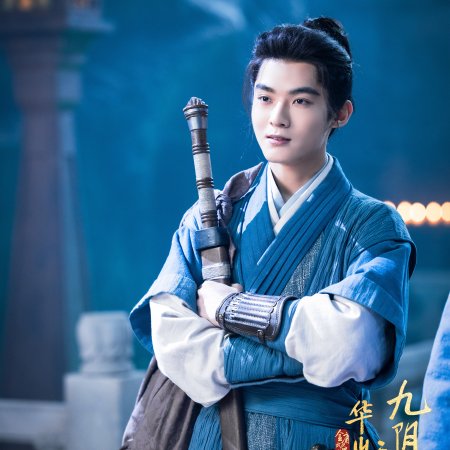 The Legend of Heroes (2024)