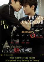 The Secret of the Secretary Japanese Drama(2025) photo