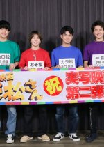 Osomatsu-san: Jinrui Kuzu-ka Keikaku!!!!!? Japanese Movie(2026) photo