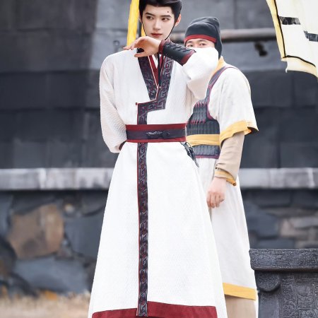 Qiao Chu ()