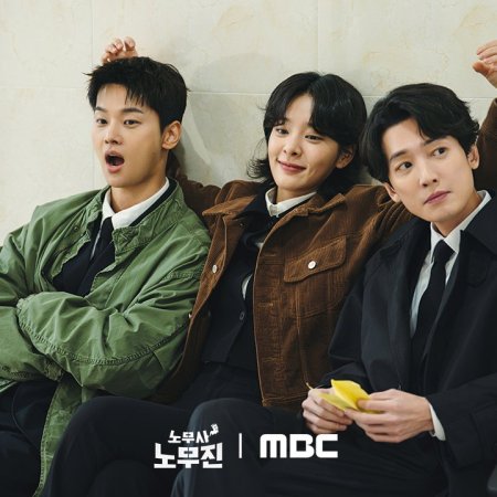 Oh My Ghost Clients (2025)