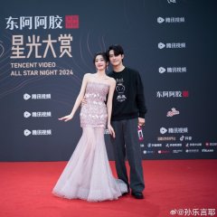 Heart Signal Season 7 Chinese TV Program photo