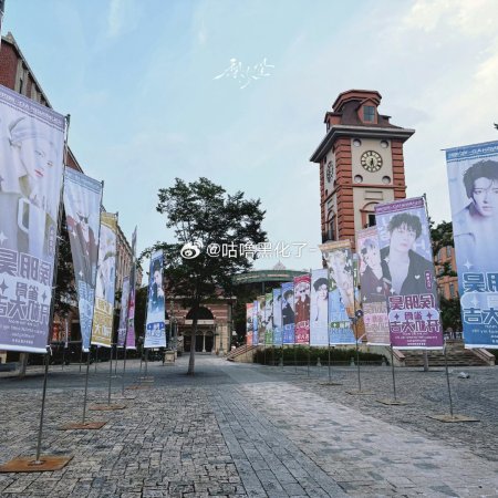 Key to the Phoenix Heart (2026)