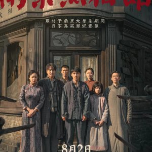 Dead to Rights (2025)