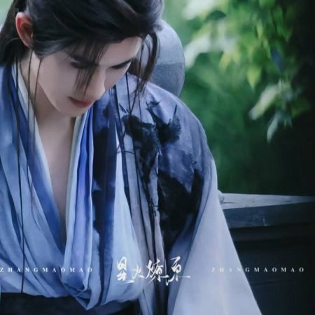 Lai Zhan ()