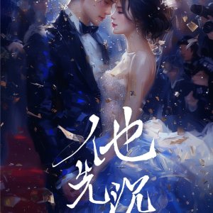Ta Xian Chen Lun ()