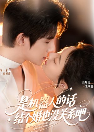 Is It Okay to Get Married with a Robot? poster