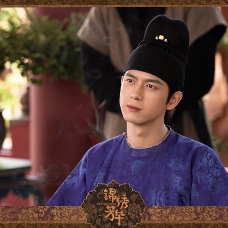 In the Name of Blossom (2025)